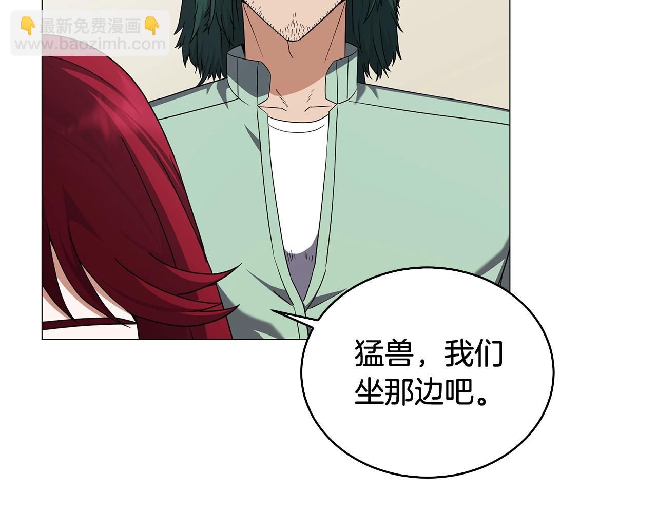 第48话 临时同盟(1/4)-第48话