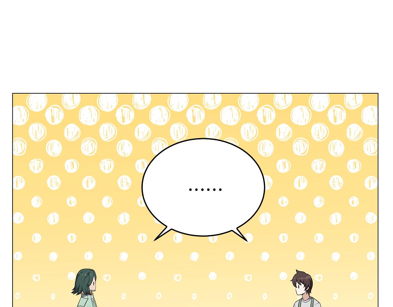 第48话 临时同盟(1/4)-第48话