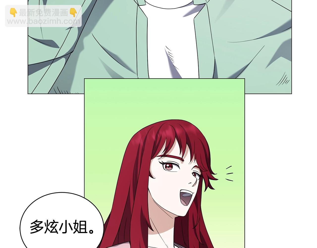 第48话 临时同盟(1/4)-第48话