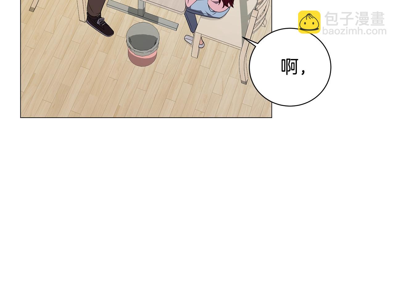 第48话 临时同盟(1/4)-第48话