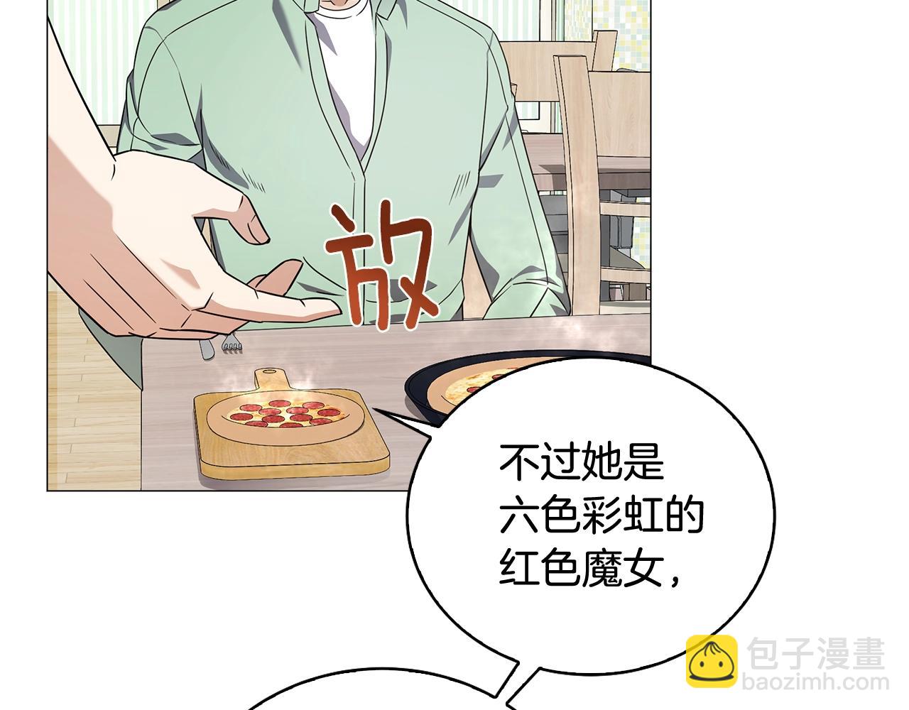 第48话 临时同盟(1/4)-第48话