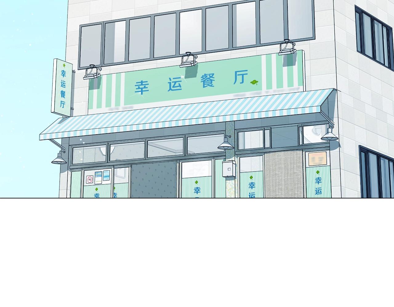 第48话 临时同盟(1/4)-第48话