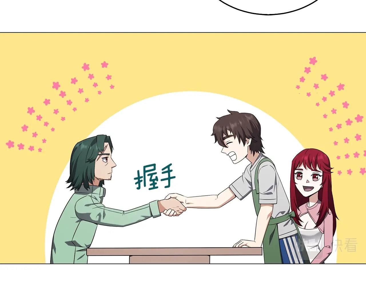 第48话 临时同盟(1/4)-第48话