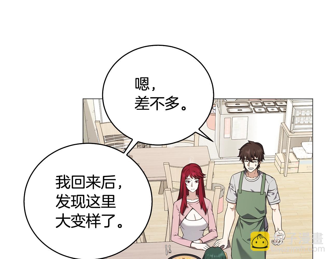 第48话 临时同盟(1/4)-第48话