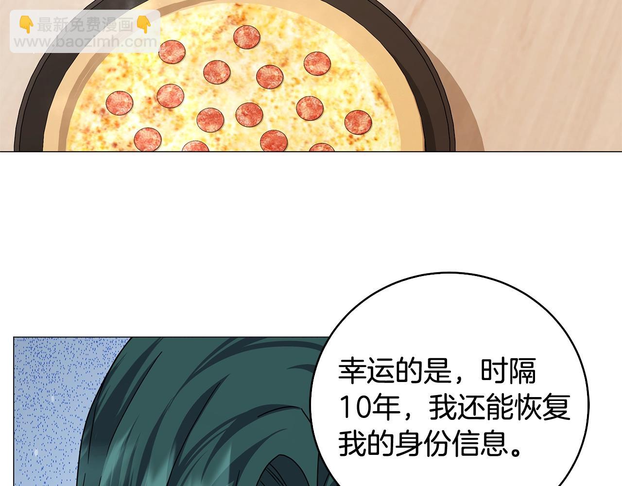 第48话 临时同盟(1/4)-第48话