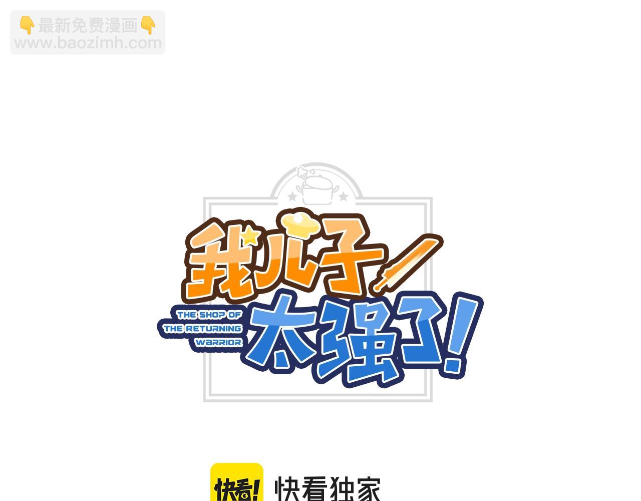 第50话 危险的倒计时(1/3)-第50话