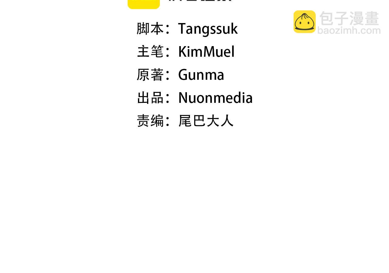 第50话 危险的倒计时(1/3)-第50话