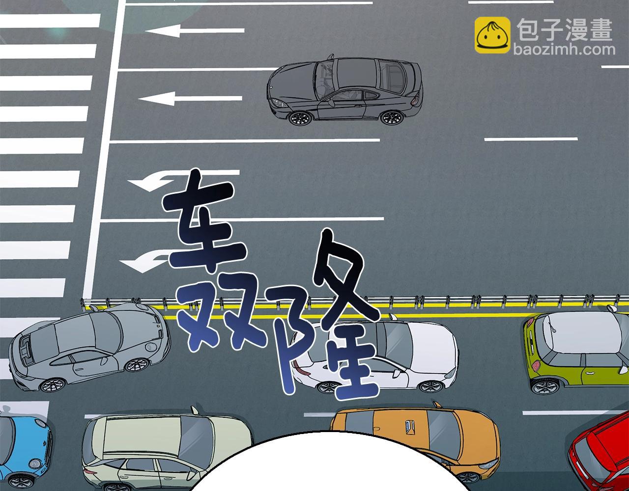 第50话 危险的倒计时(1/3)-第50话