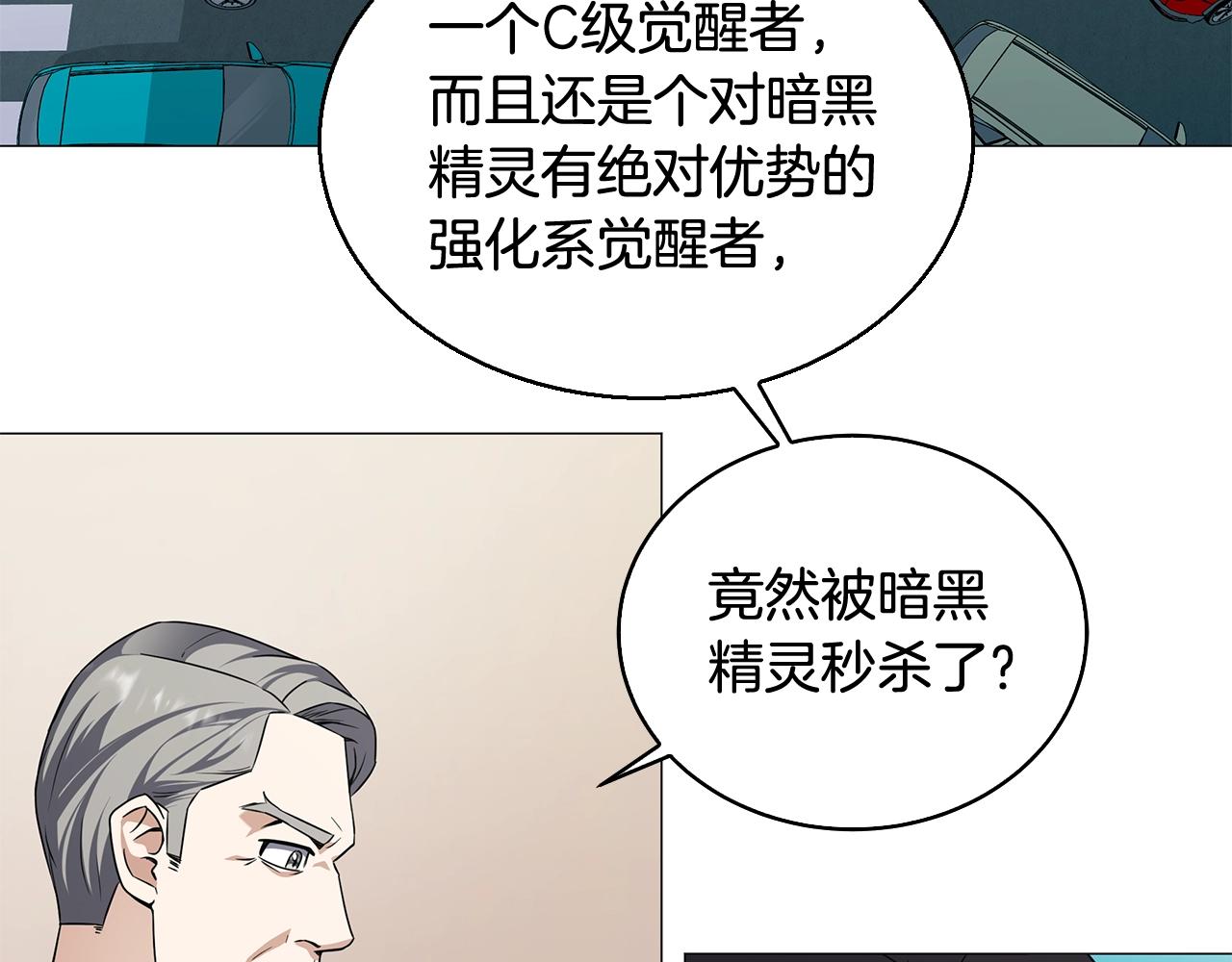 第50话 危险的倒计时(1/3)-第50话