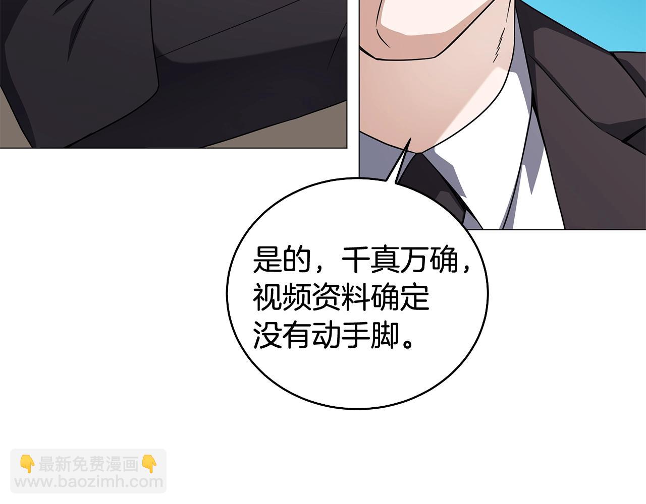 第50话 危险的倒计时(1/3)-第50话