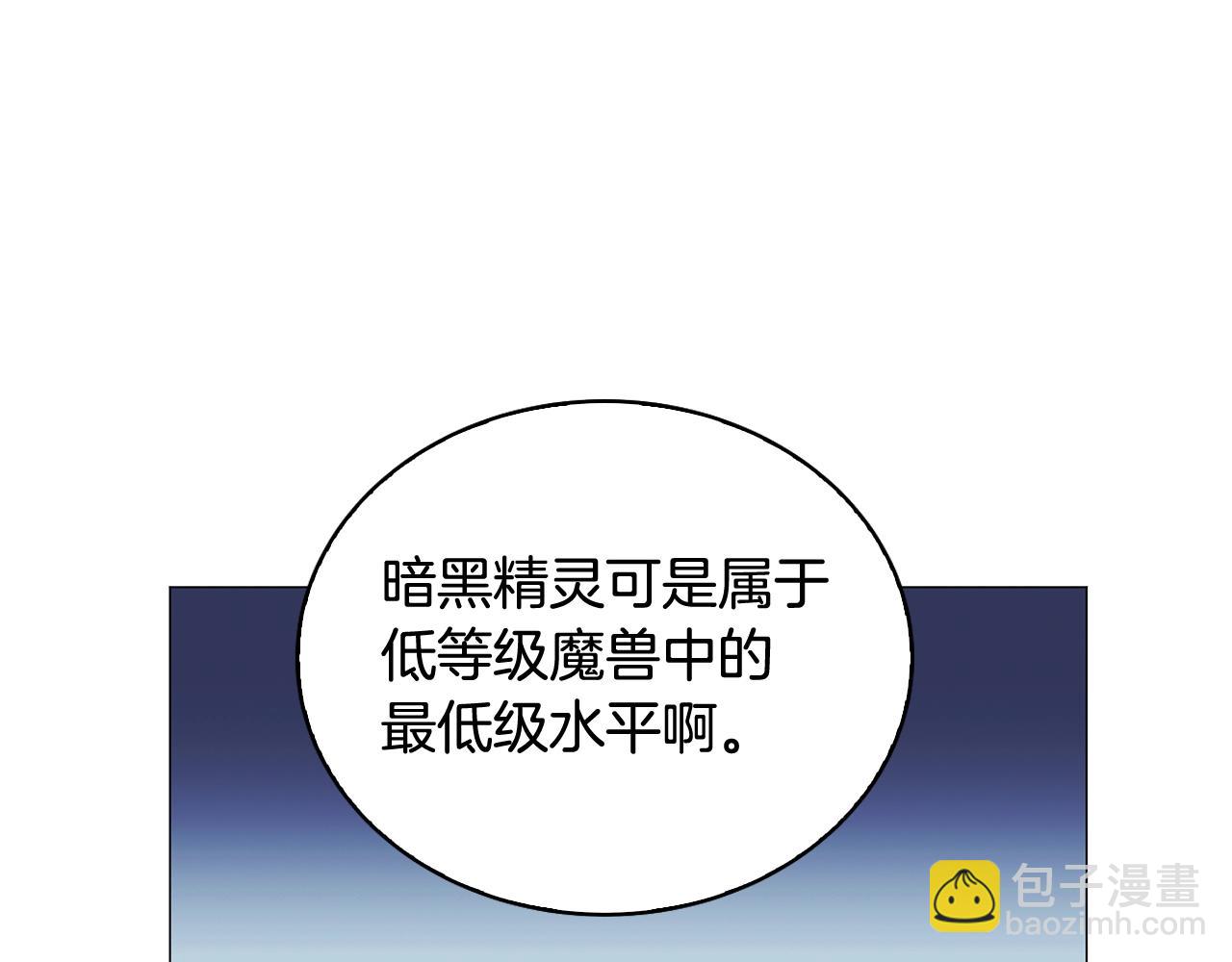 第50话 危险的倒计时(1/3)-第50话