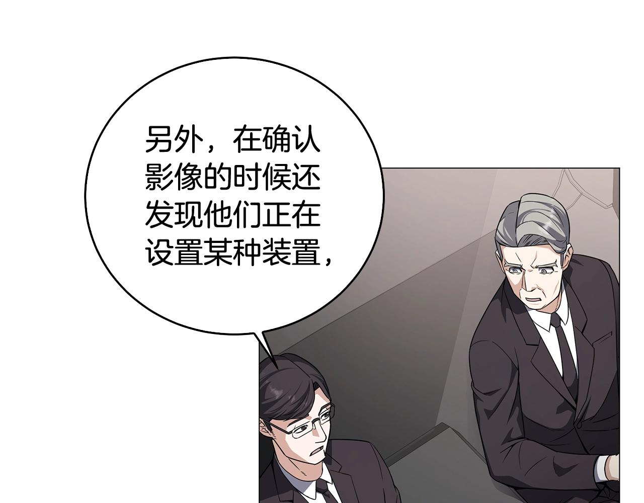 第50话 危险的倒计时(1/3)-第50话