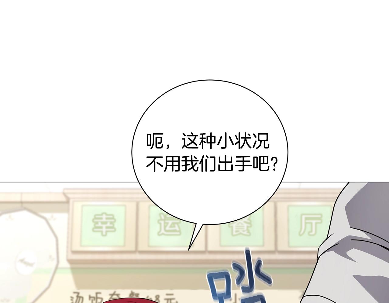 第50话 危险的倒计时(1/3)-第50话