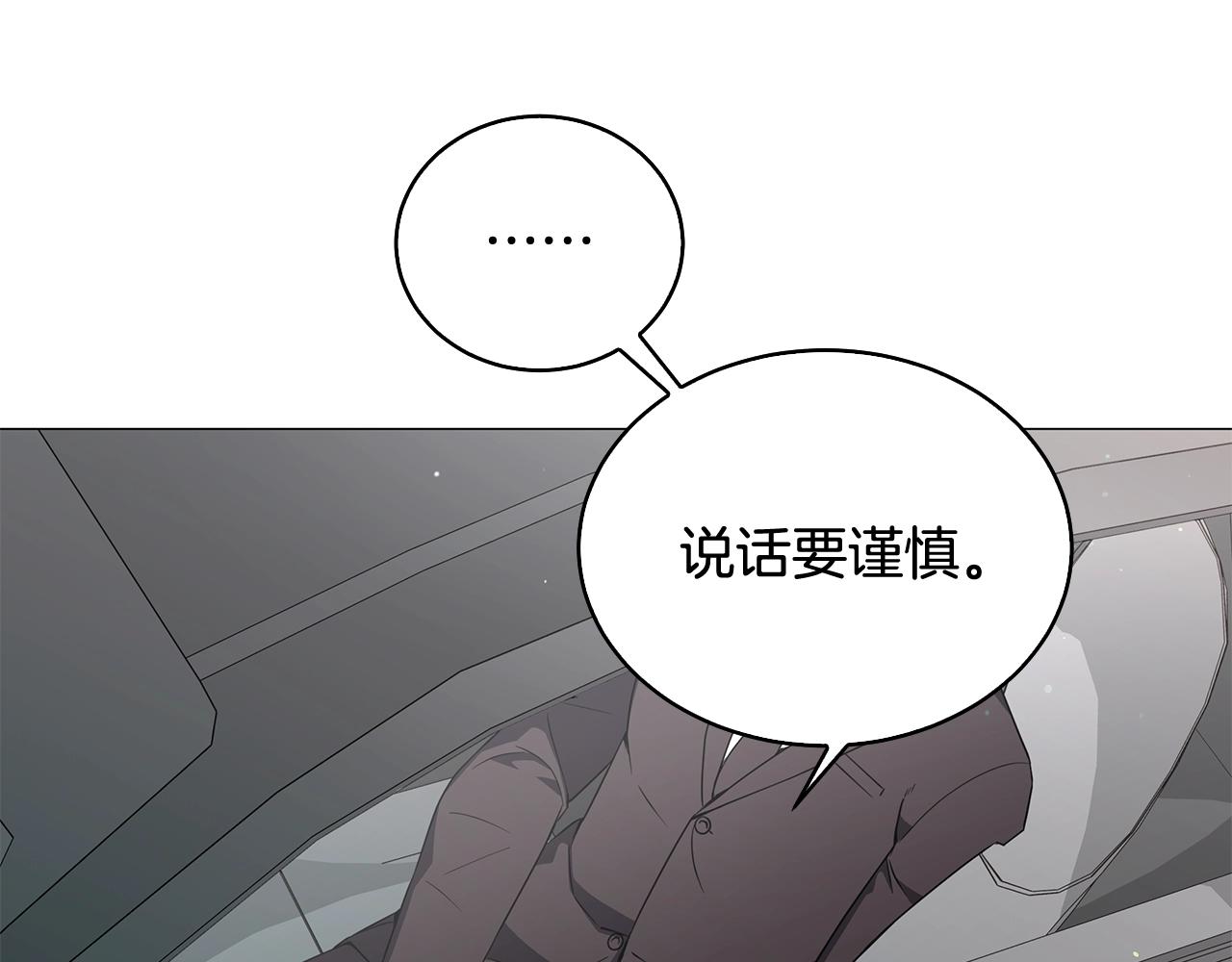 第50话 危险的倒计时(1/3)-第50话