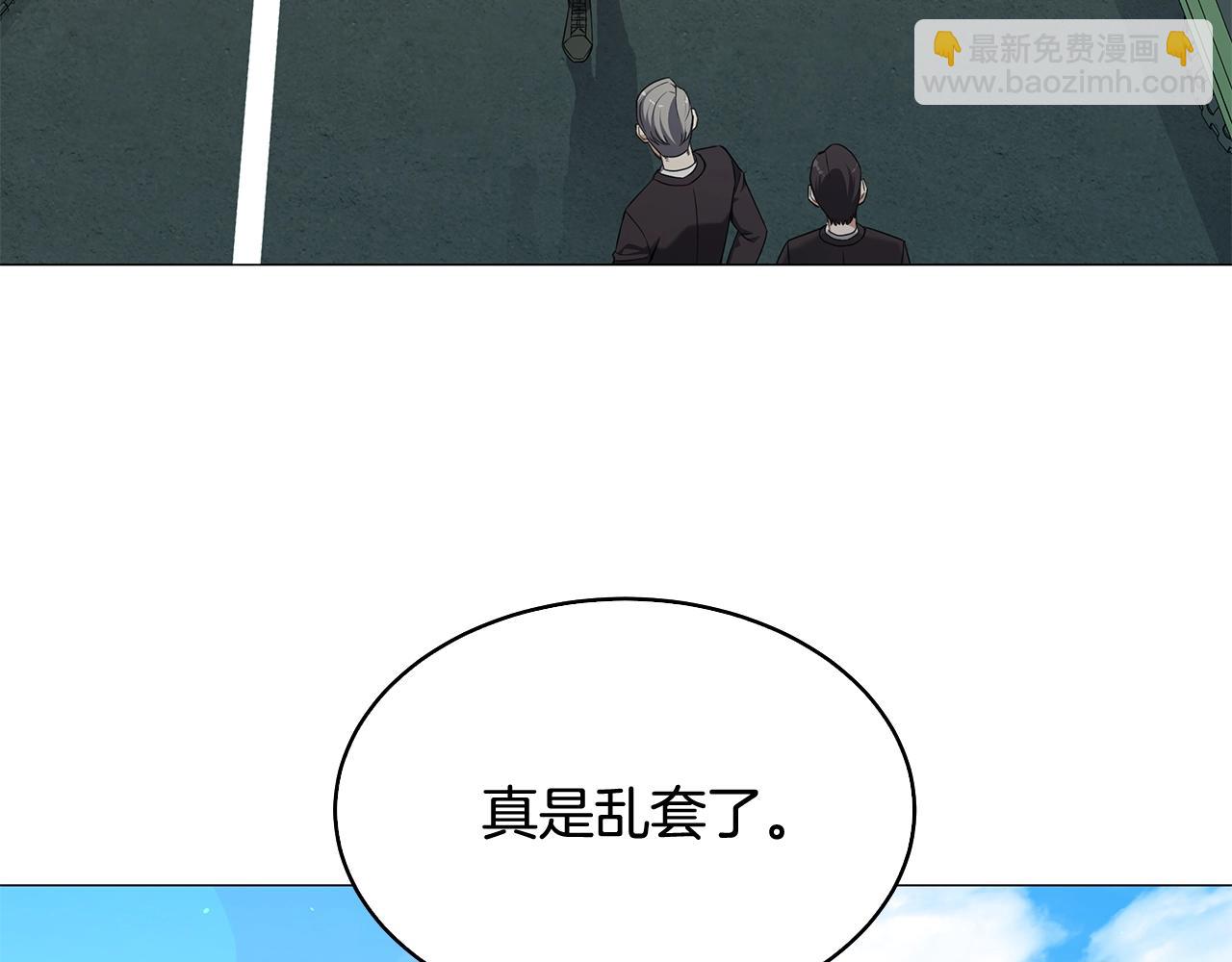 第50话 危险的倒计时(1/3)-第50话