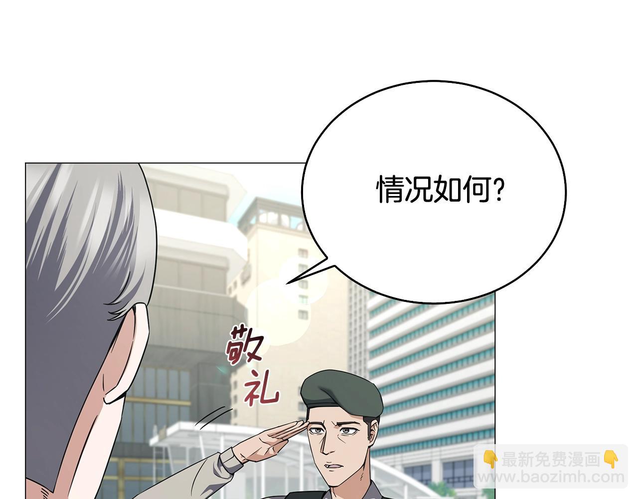 第50话 危险的倒计时(1/3)-第50话