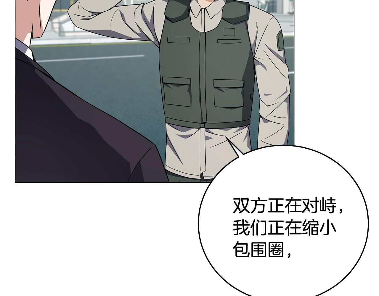 第50话 危险的倒计时(1/3)-第50话