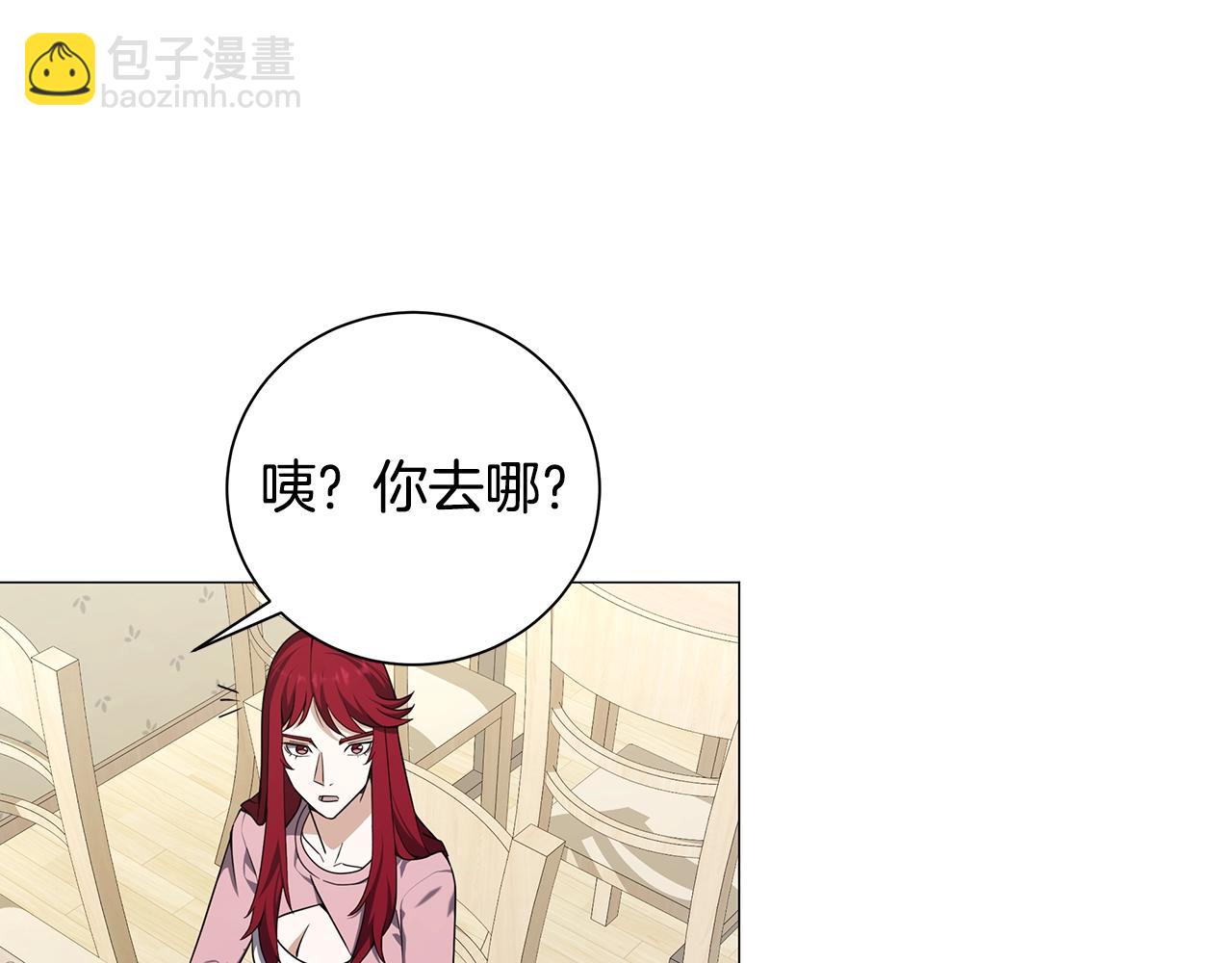 第50话 危险的倒计时(1/3)-第50话