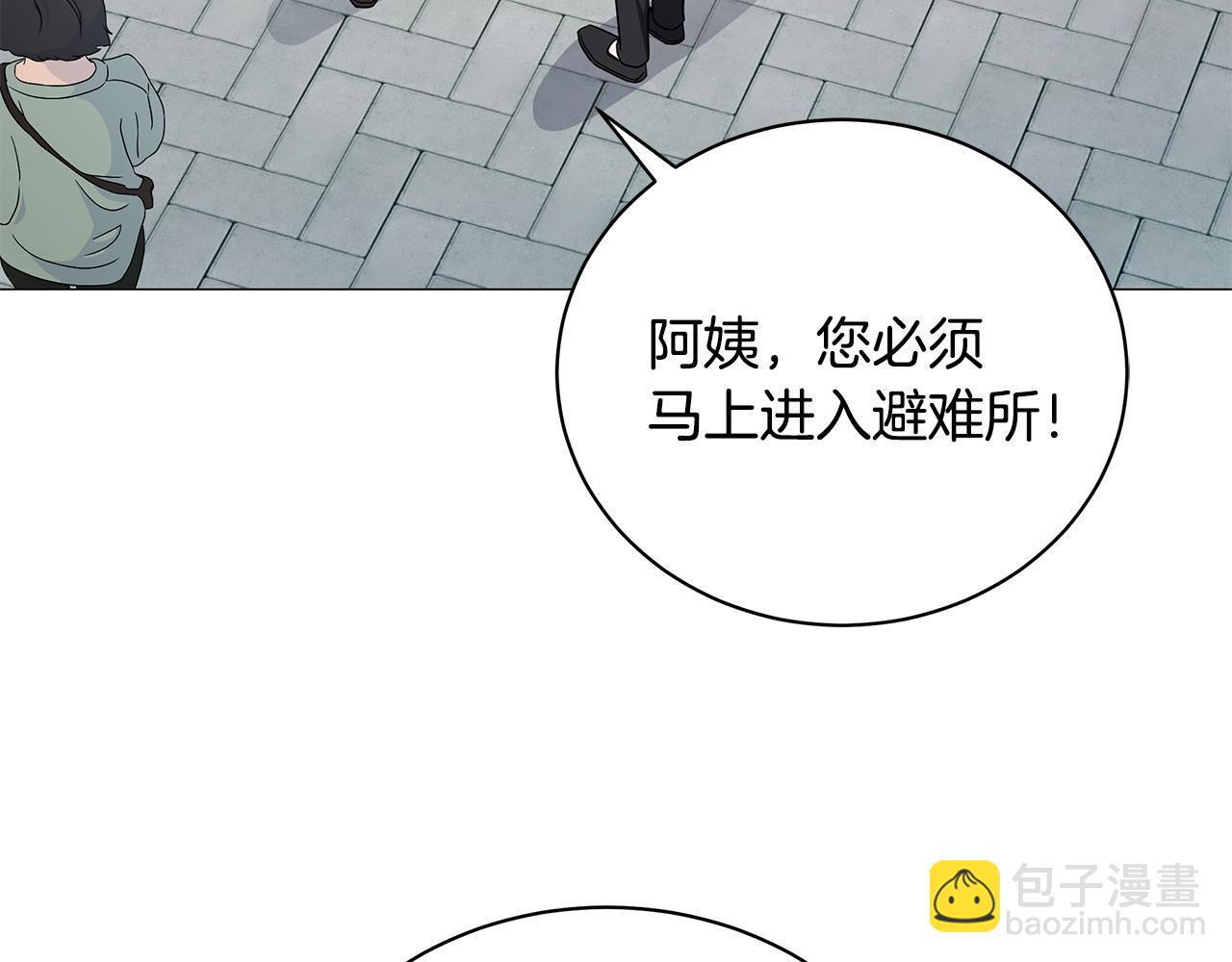 第52话 束手无策(1/4)-第52话