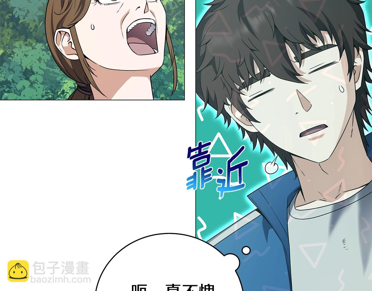 第52话 束手无策(1/4)-第52话