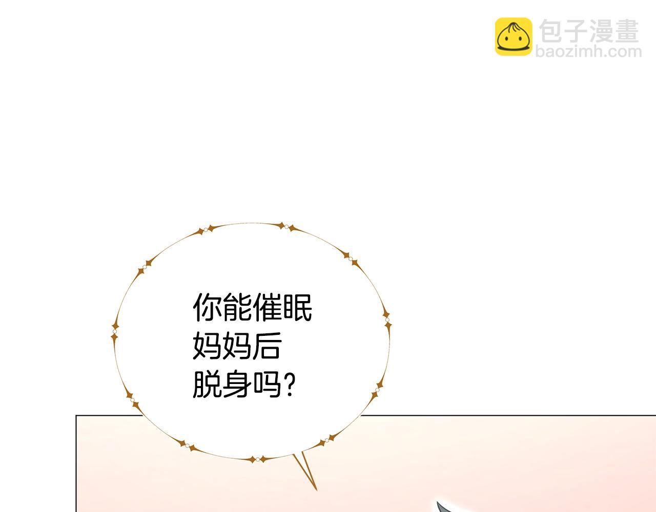 第52话 束手无策(1/4)-第52话