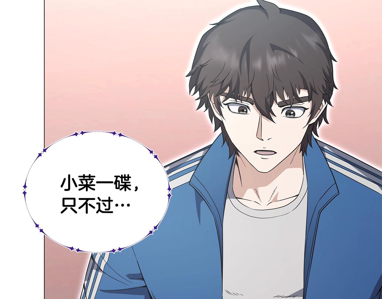 第52话 束手无策(1/4)-第52话