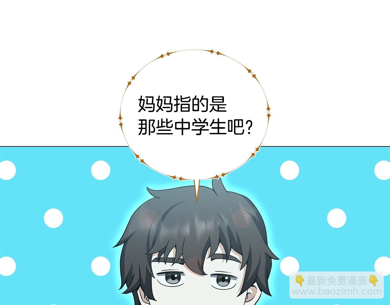 第52话 束手无策(1/4)-第52话