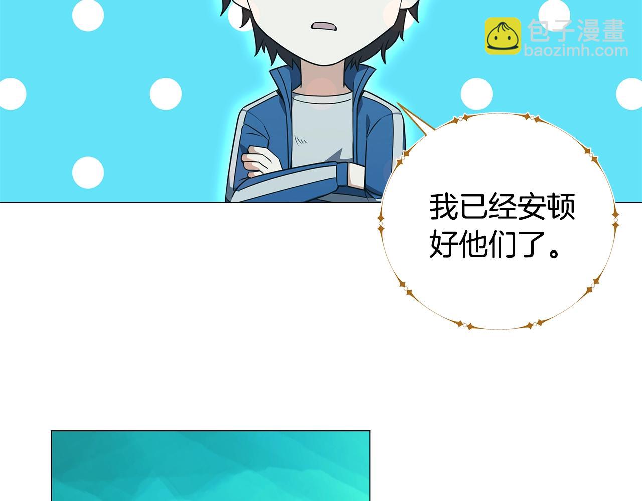 第52话 束手无策(1/4)-第52话