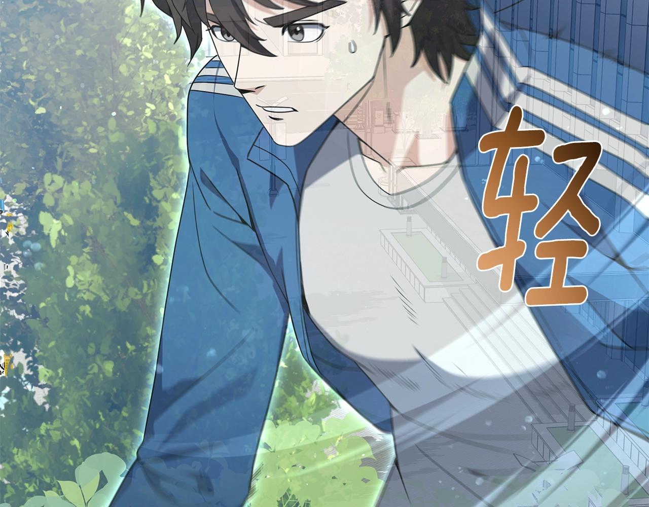 第52话 束手无策(1/4)-第52话