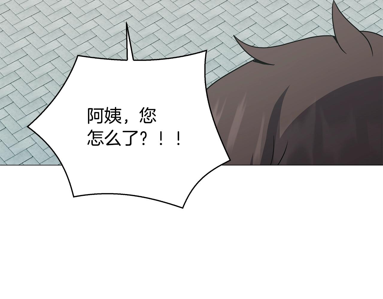 第52话 束手无策(1/4)-第52话