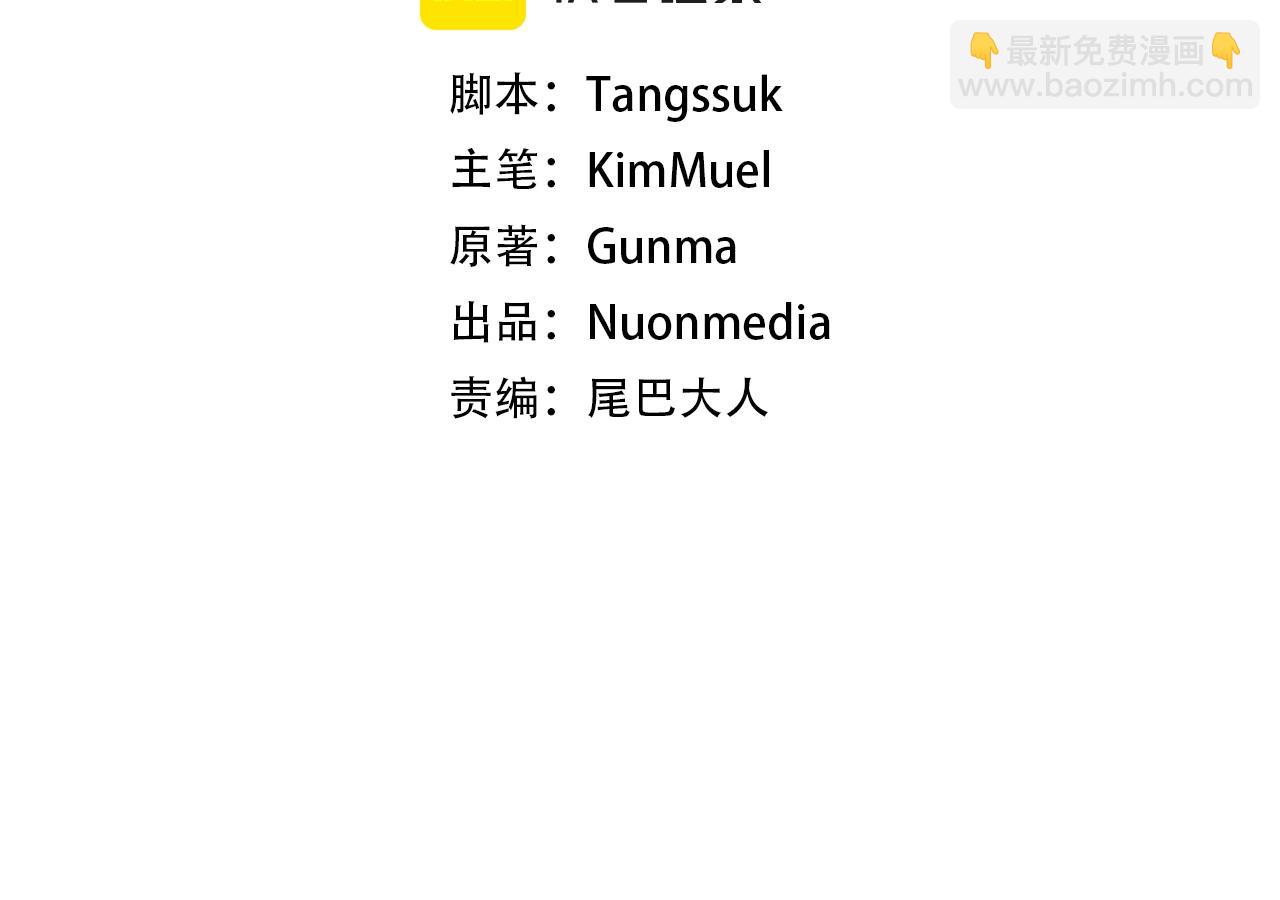 第52话 束手无策(1/4)-第52话