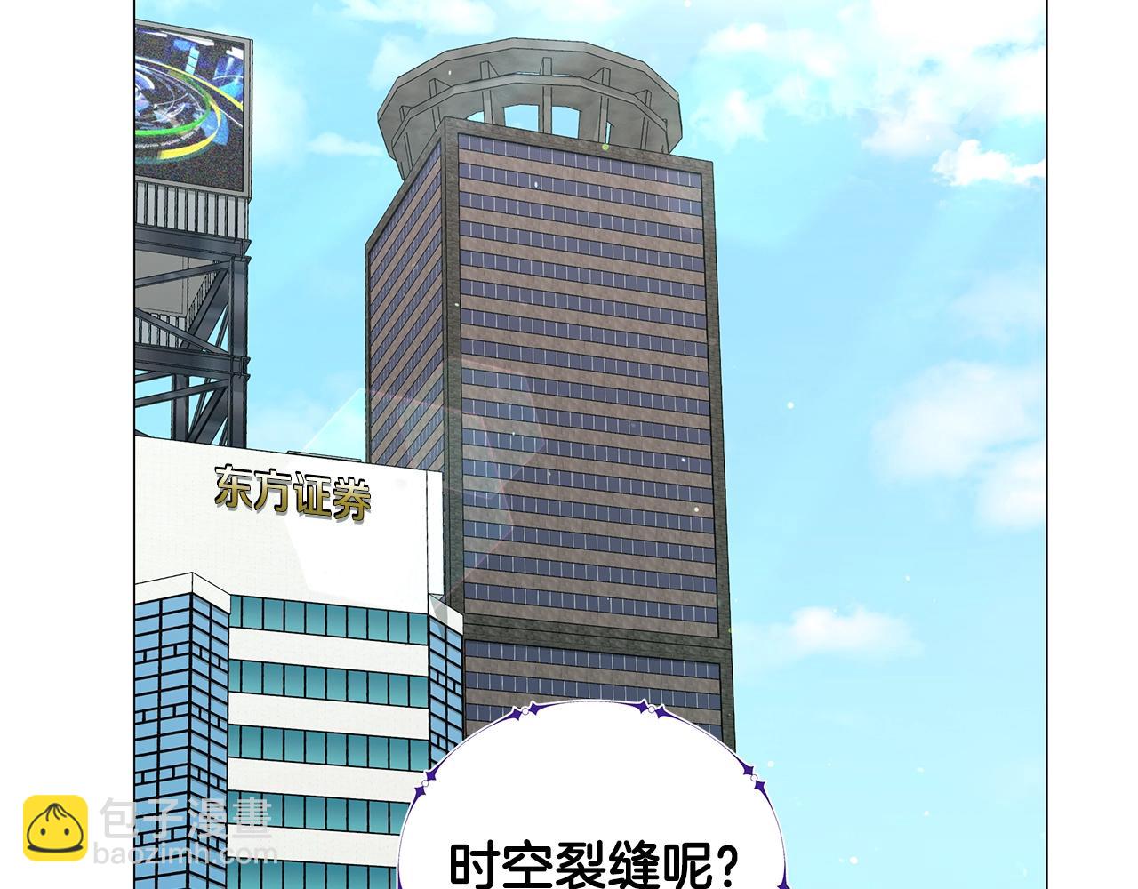 第52话 束手无策(1/4)-第52话