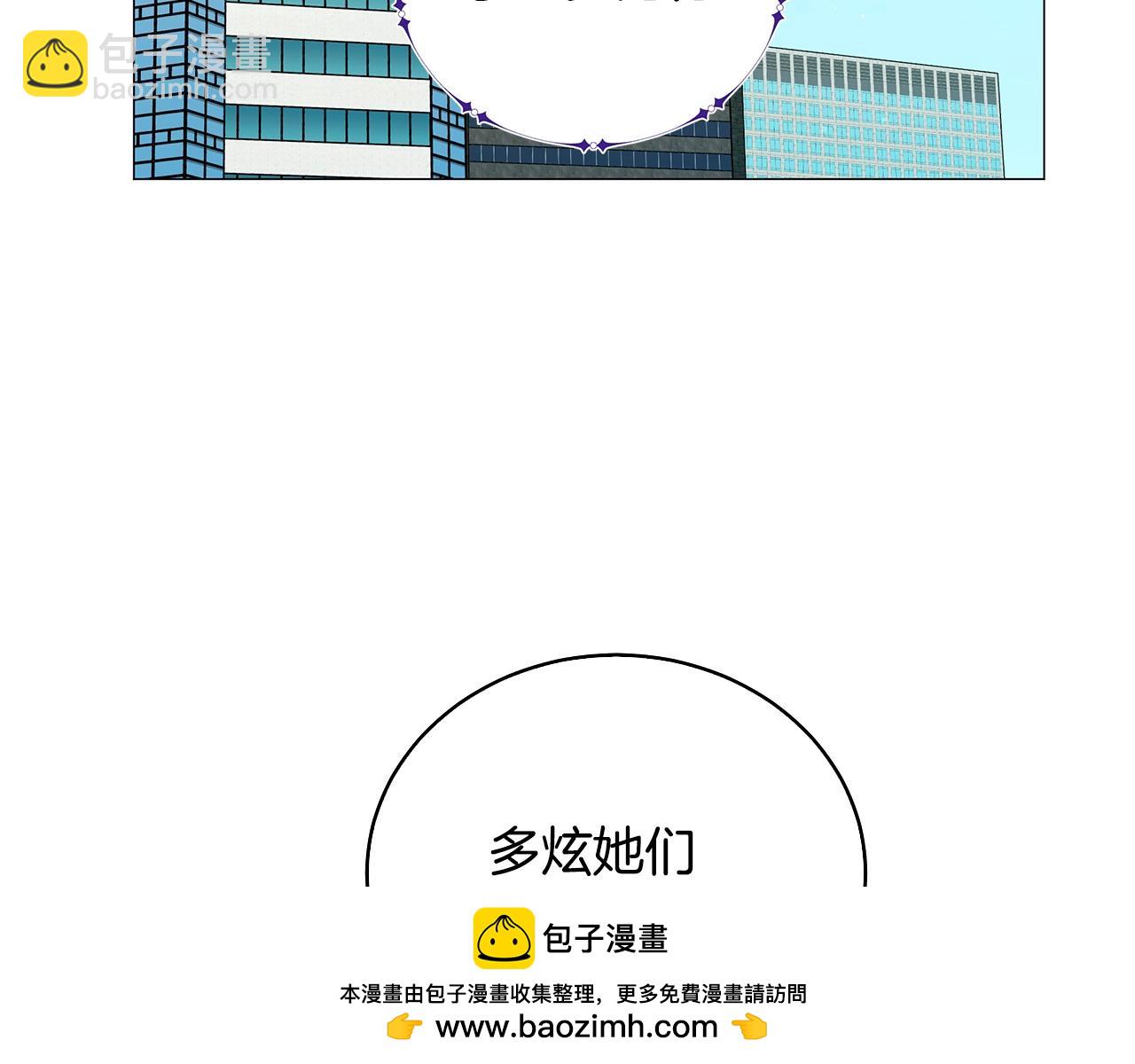 第52话 束手无策(1/4)-第52话