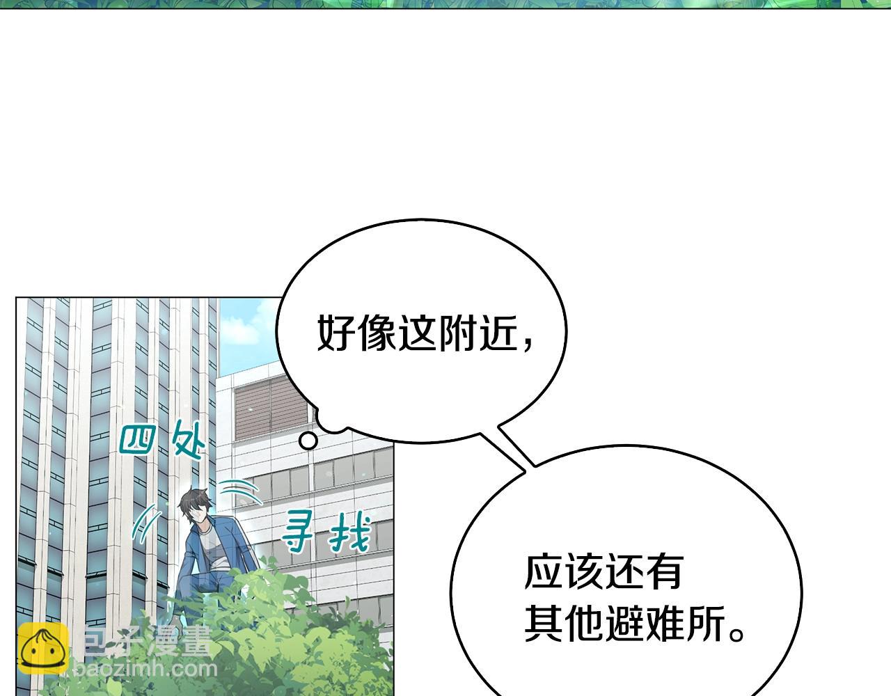 第52话 束手无策(1/4)-第52话