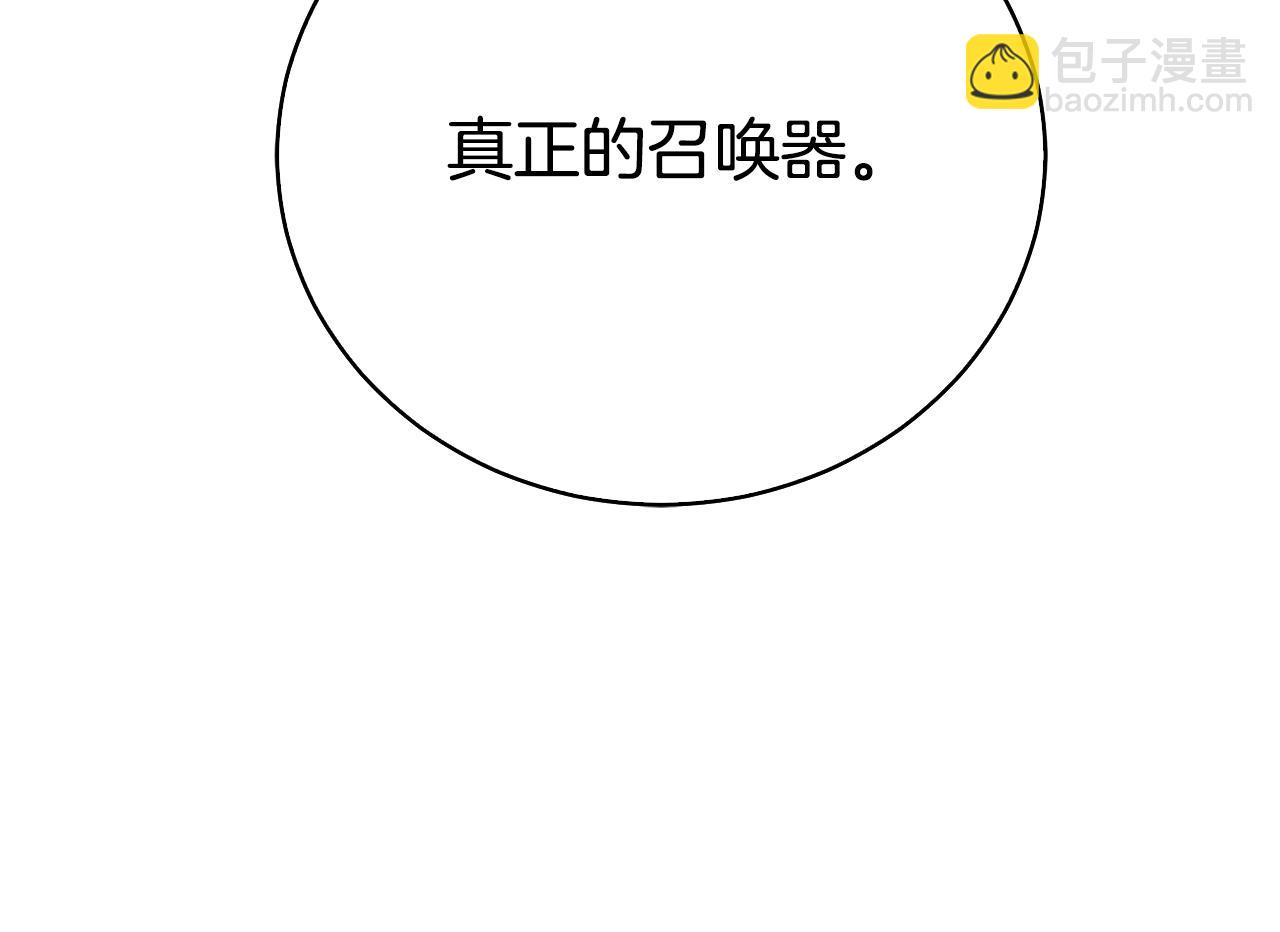 第54话 真假怪物(1/4)-第54话