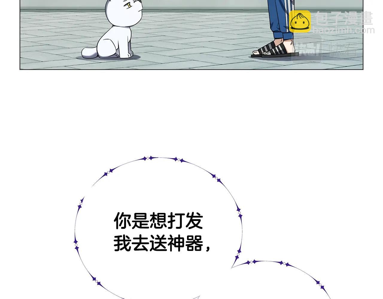 第54话 真假怪物(1/4)-第54话