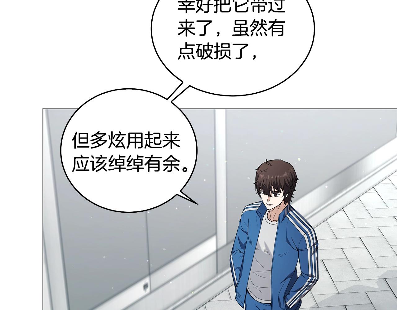 第54话 真假怪物(1/4)-第54话