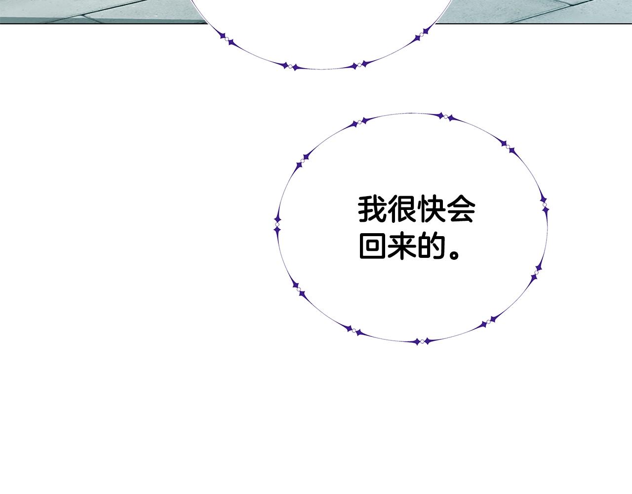 第54话 真假怪物(1/4)-第54话