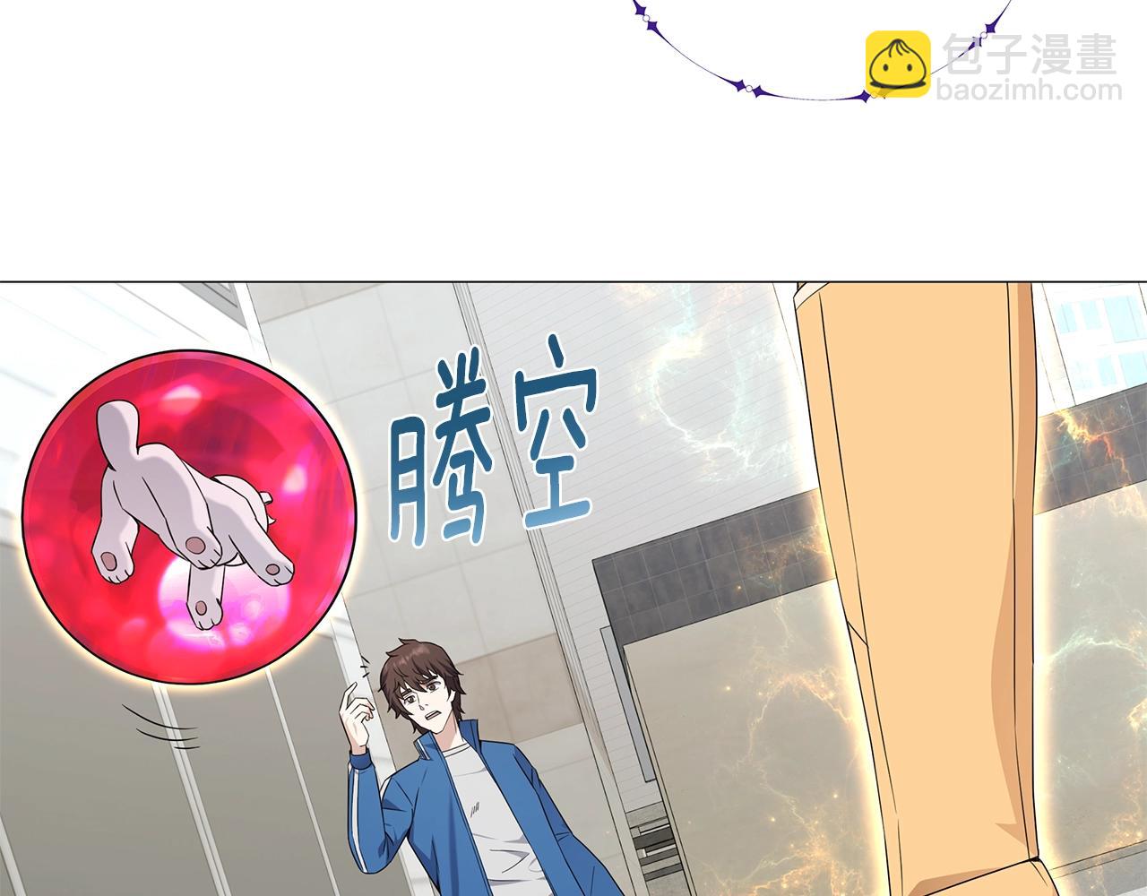 第54话 真假怪物(1/4)-第54话