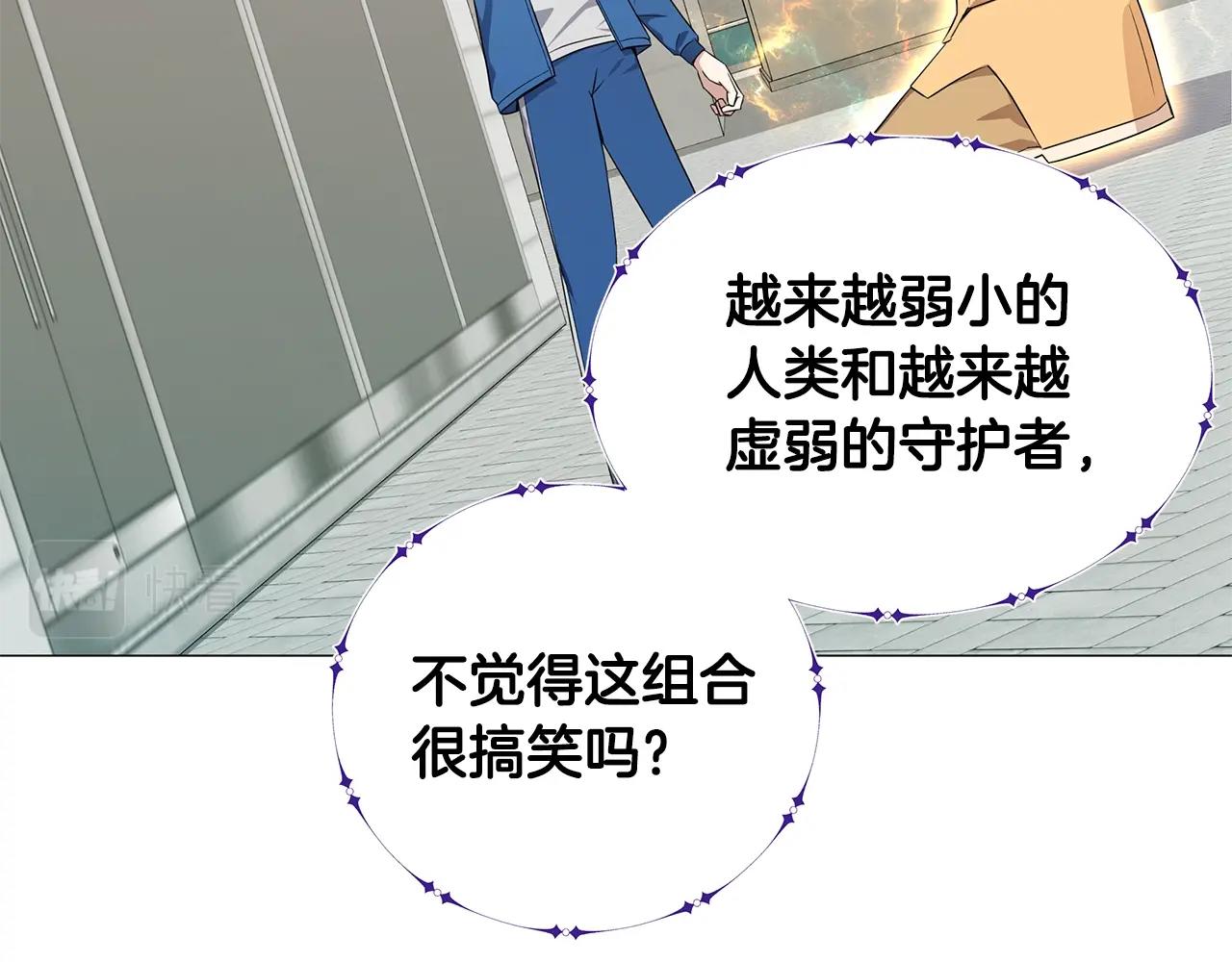 第54话 真假怪物(1/4)-第54话