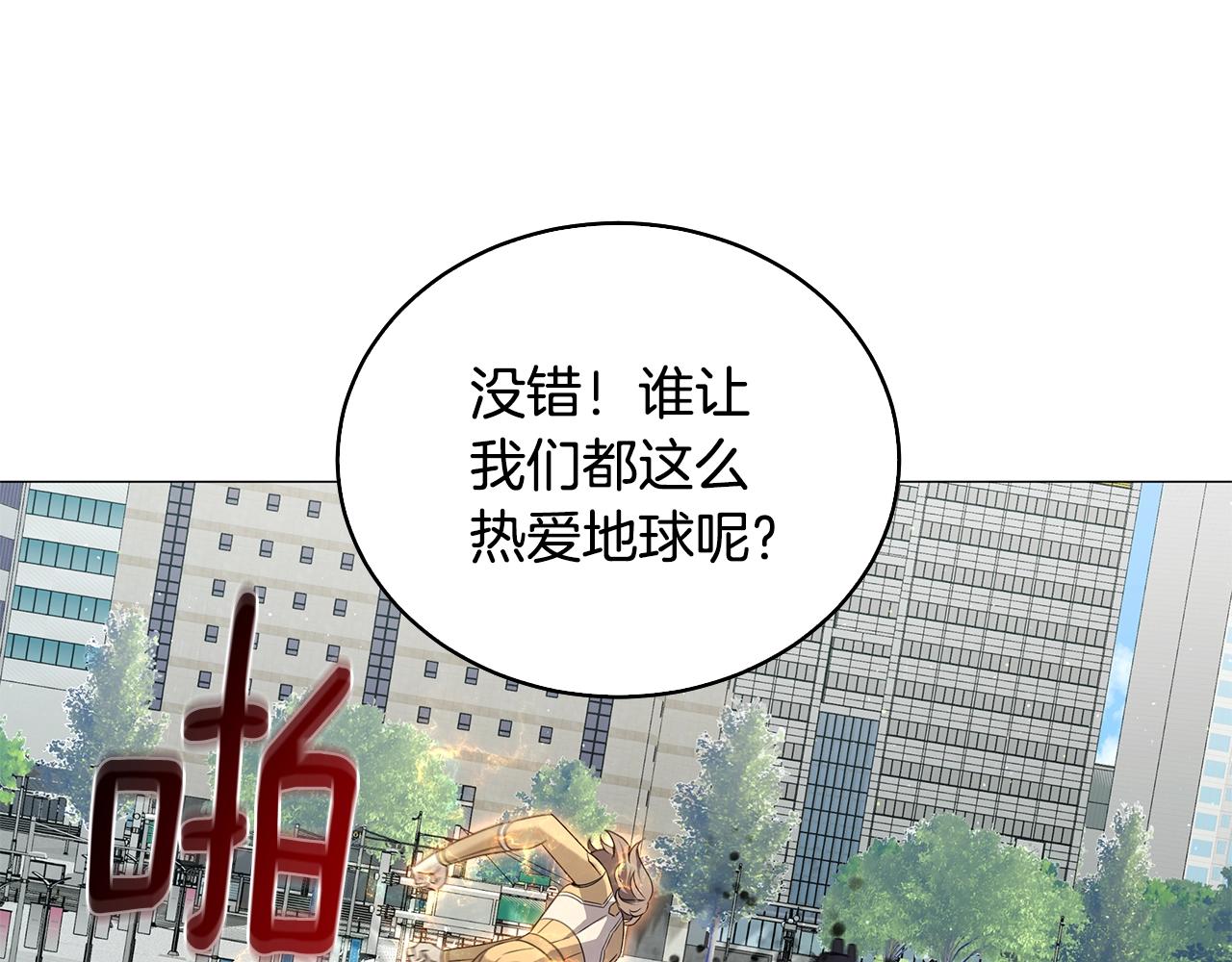 第54话 真假怪物(1/4)-第54话