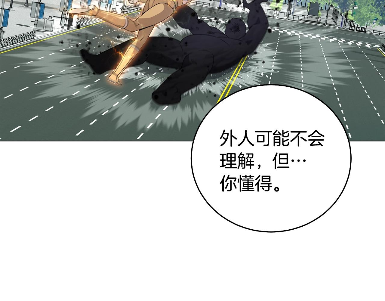 第54话 真假怪物(1/4)-第54话