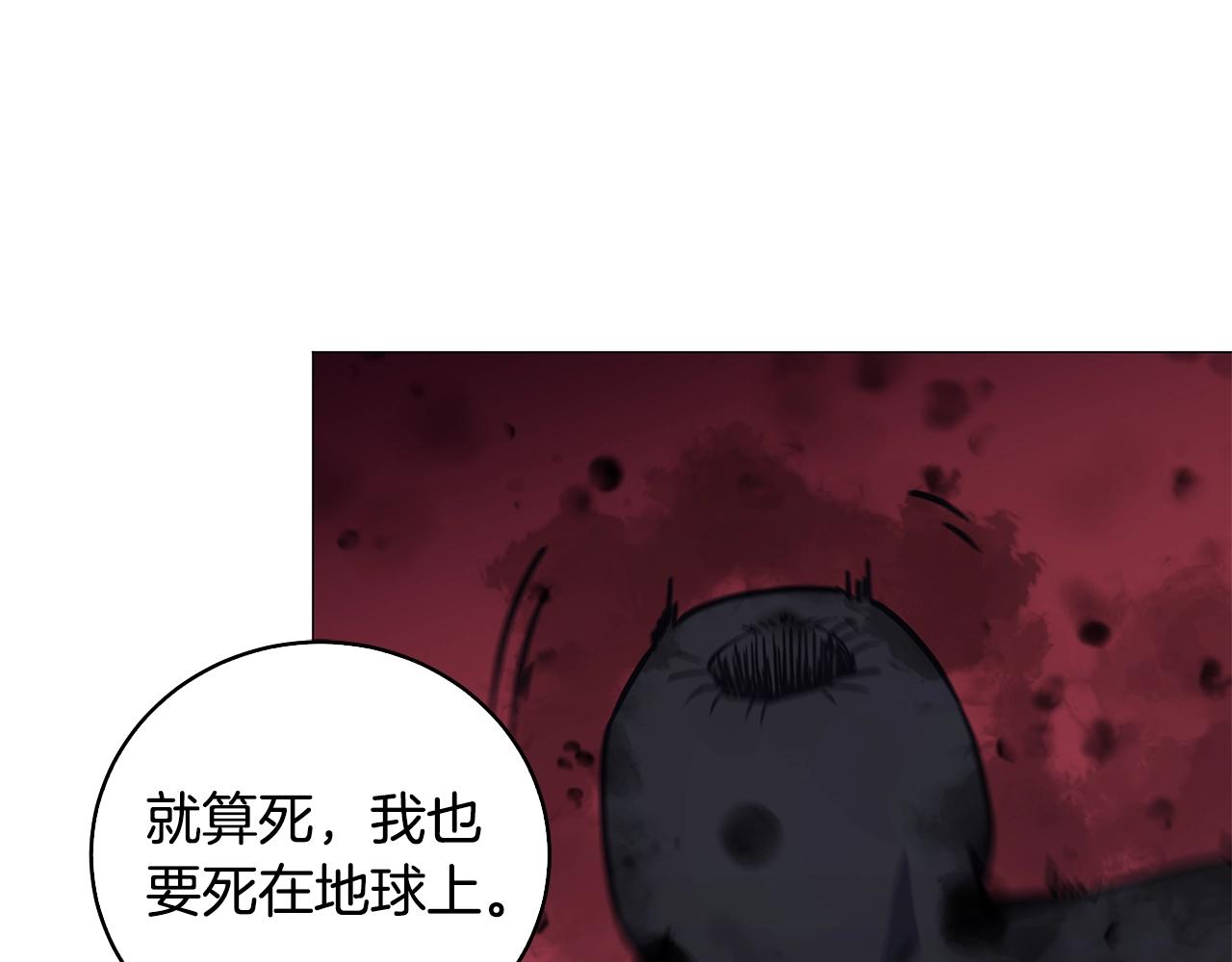 第54话 真假怪物(1/4)-第54话