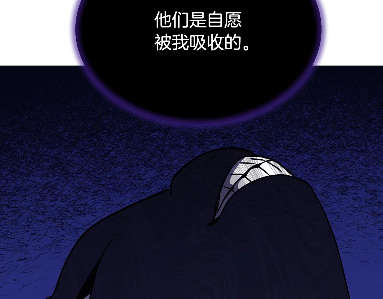 第56话 千钧一发(1/4)-第56话