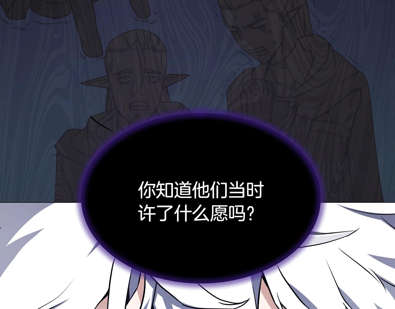 第56话 千钧一发(1/4)-第56话