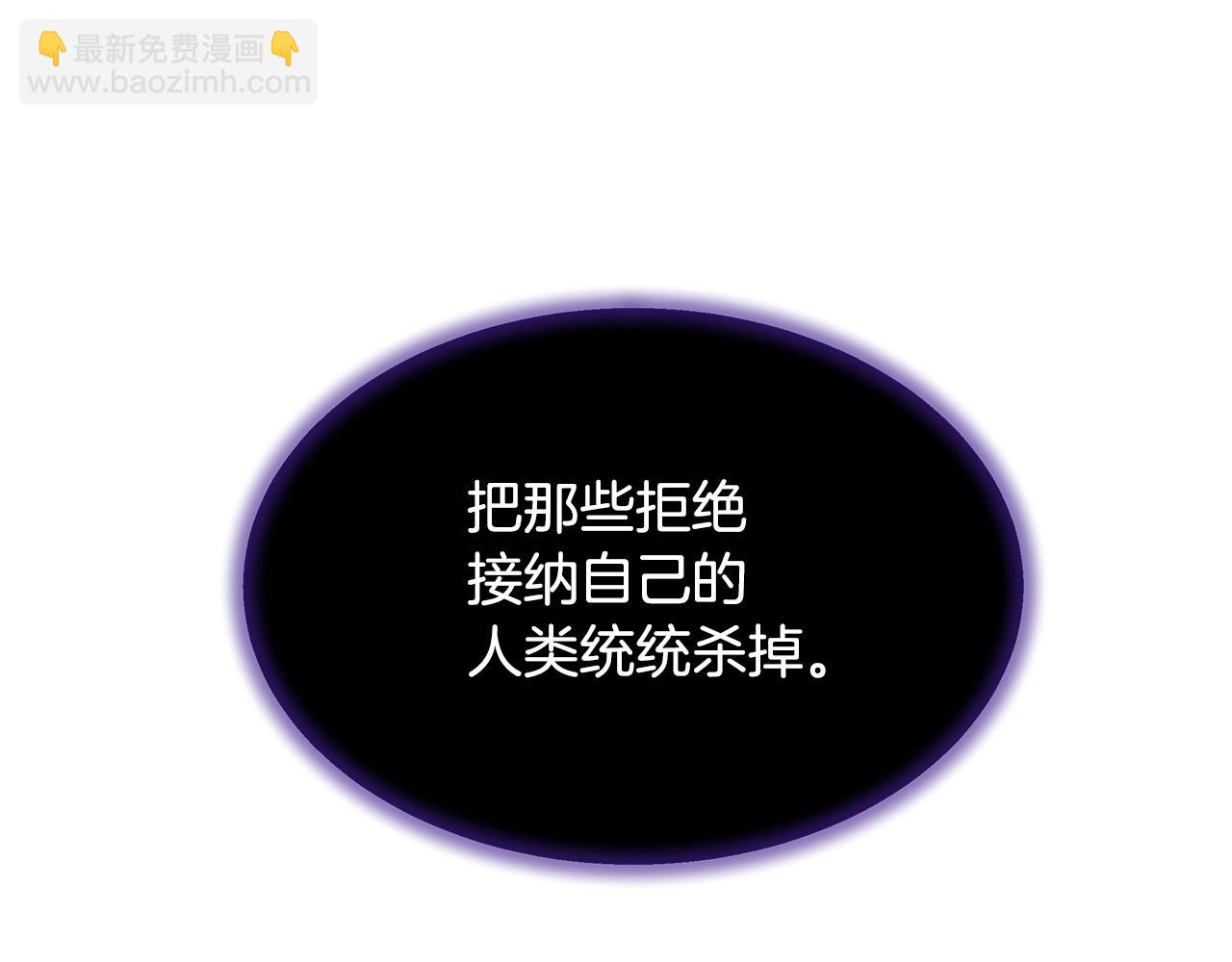 第56话 千钧一发(1/4)-第56话