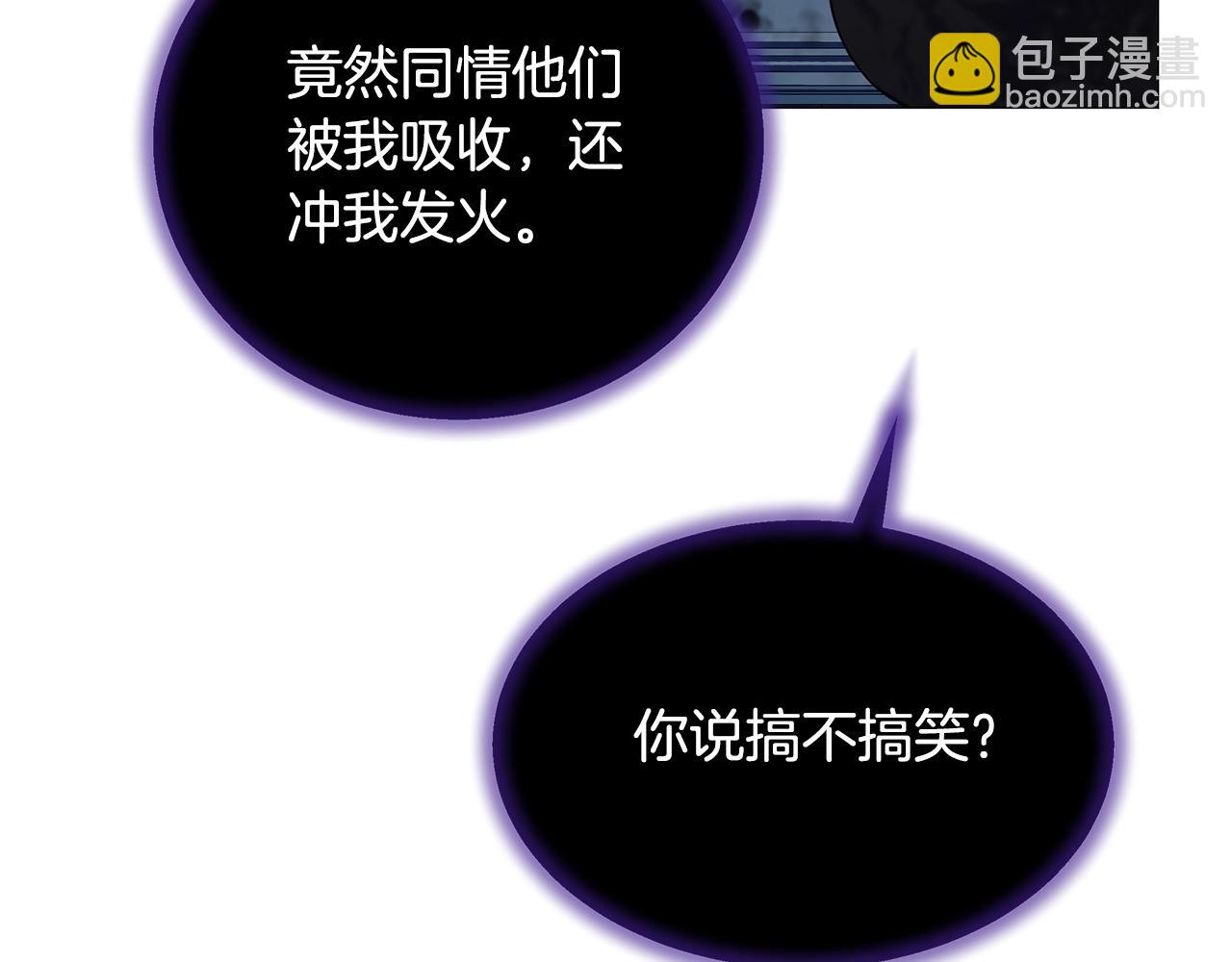 第56话 千钧一发(1/4)-第56话