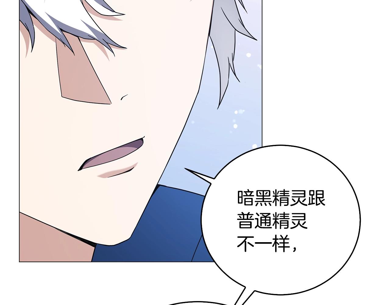 第56话 千钧一发(1/4)-第56话