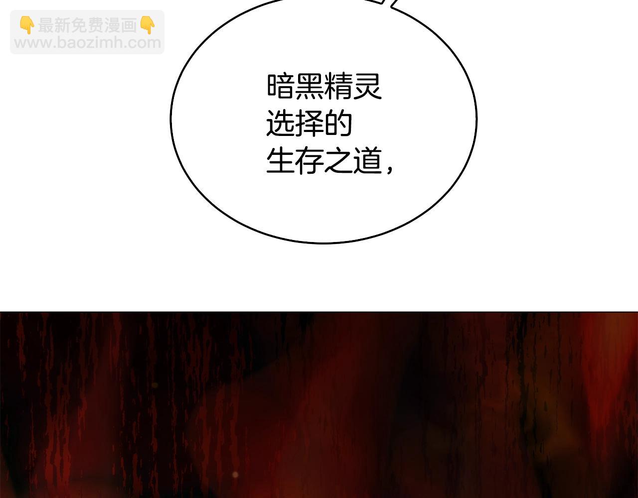 第56话 千钧一发(1/4)-第56话