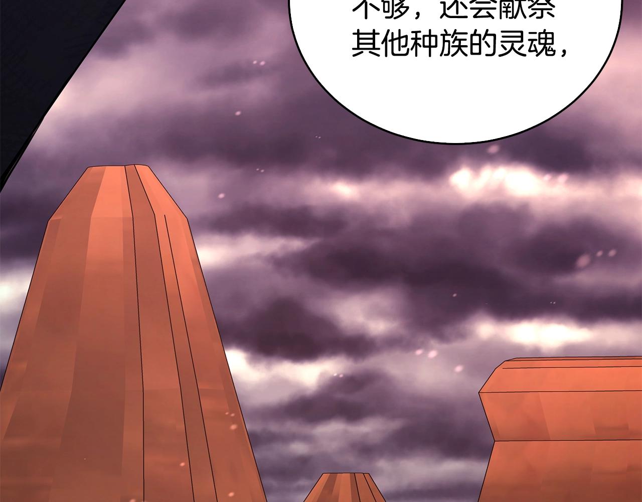 第56话 千钧一发(1/4)-第56话